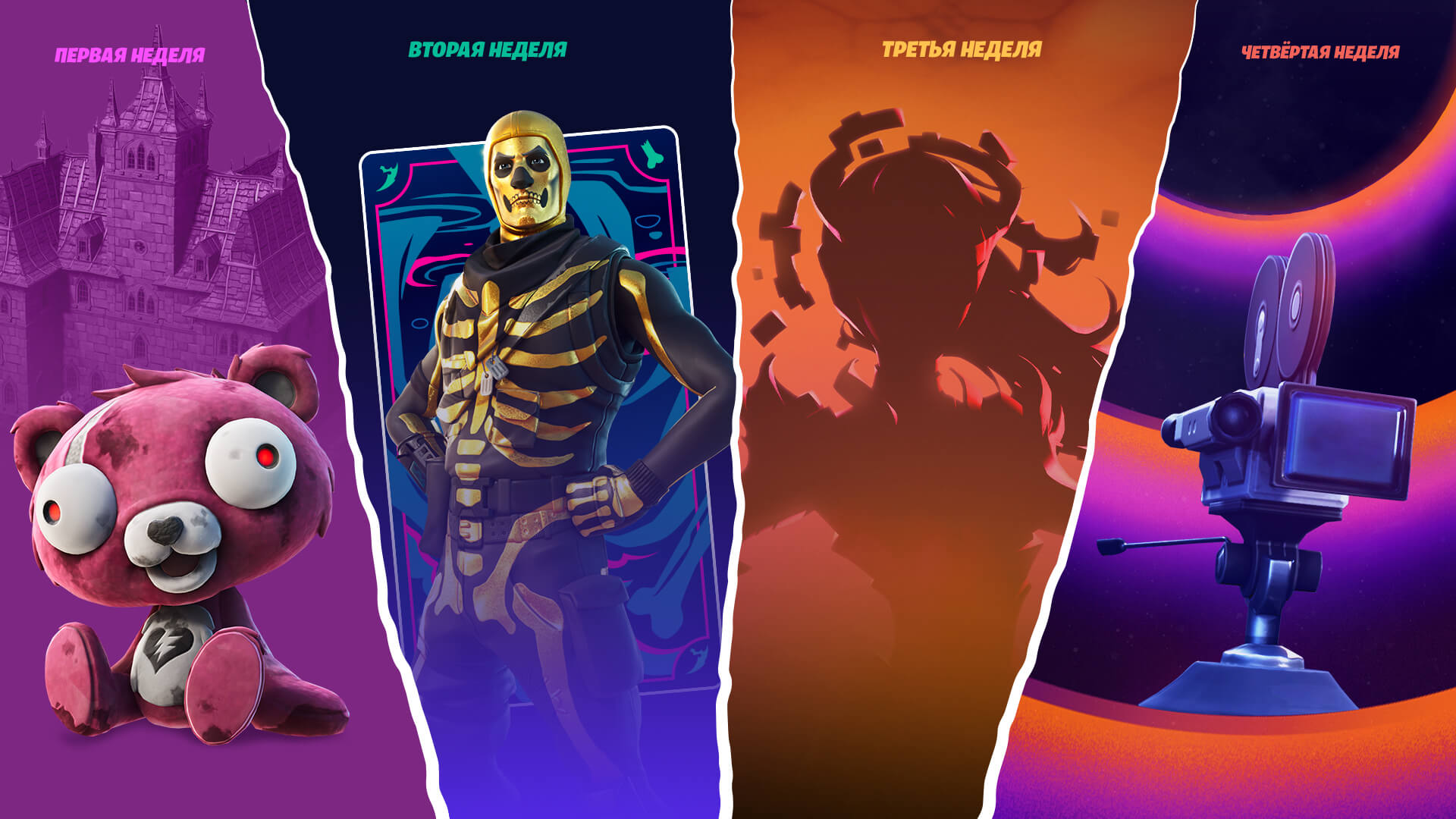 RU 18BR Fortnites Infographic Social