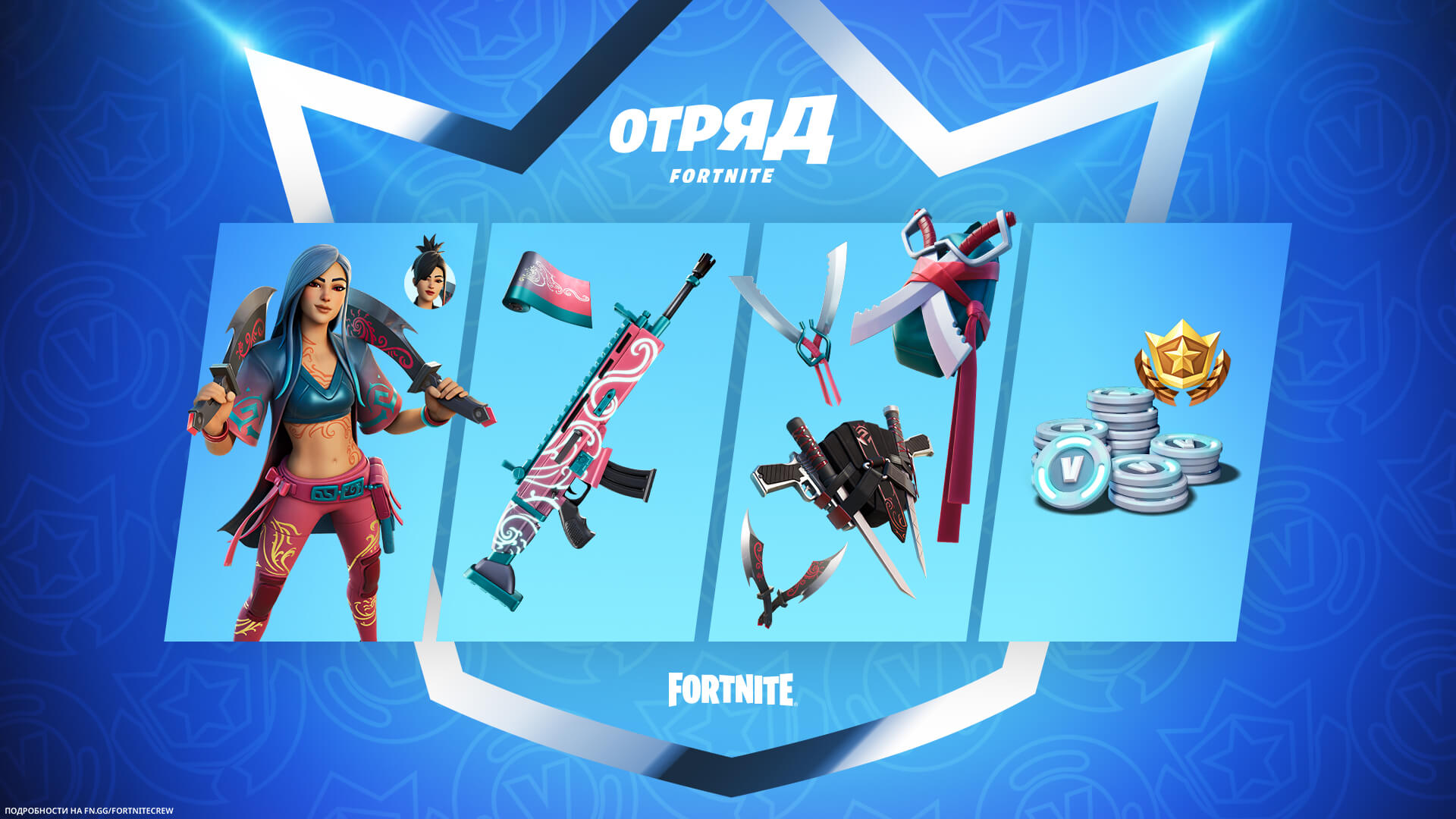 RU 18BR Subs FirstShadows3 Cosmetics Social