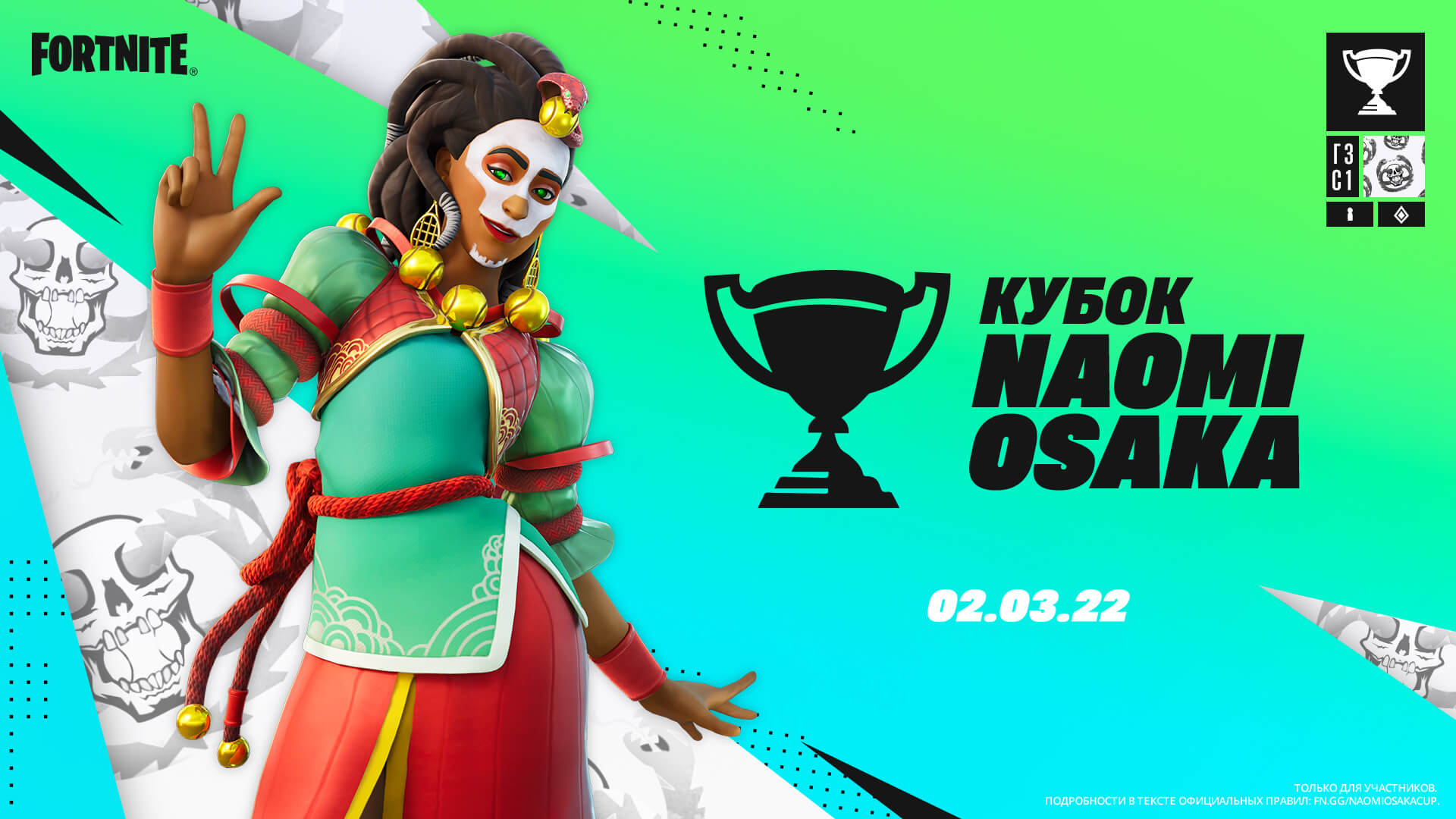RU 19BR Comp Social ThriveTourney Social