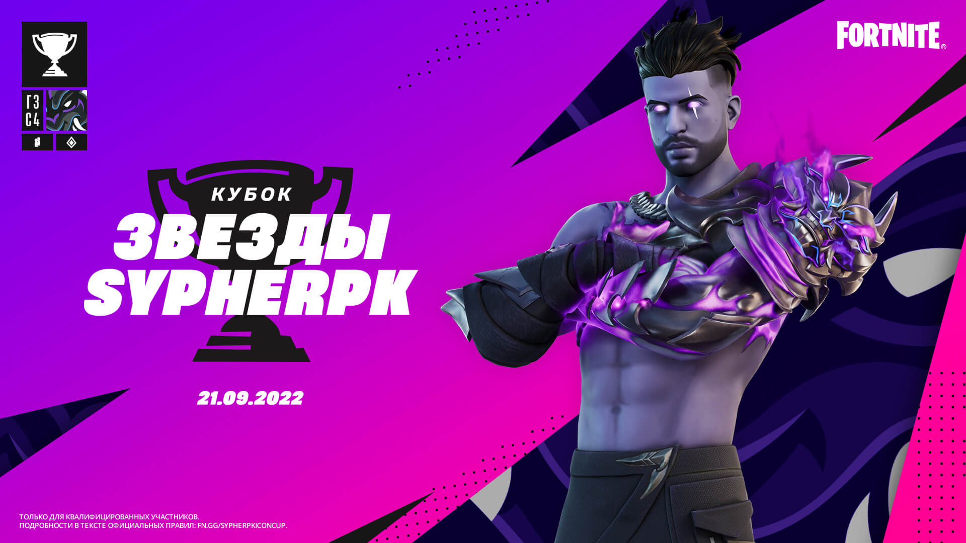 RU 22Comp SypherPKIconCup Headset Social Social