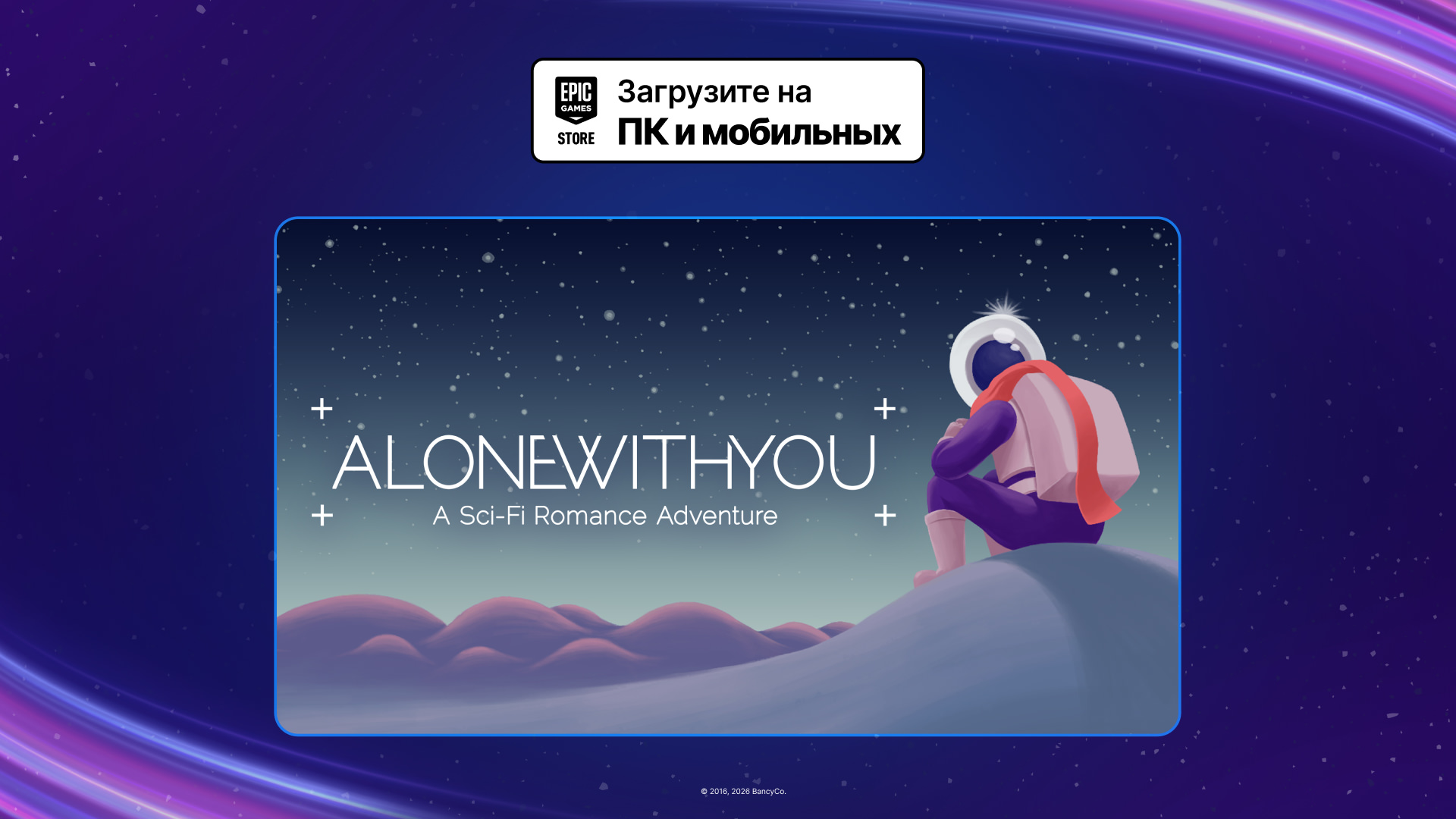 Бесплатная раздача
