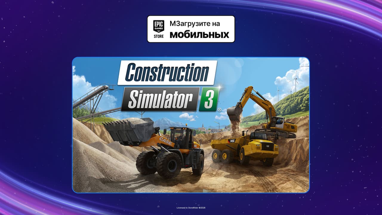 Бесплатная раздача