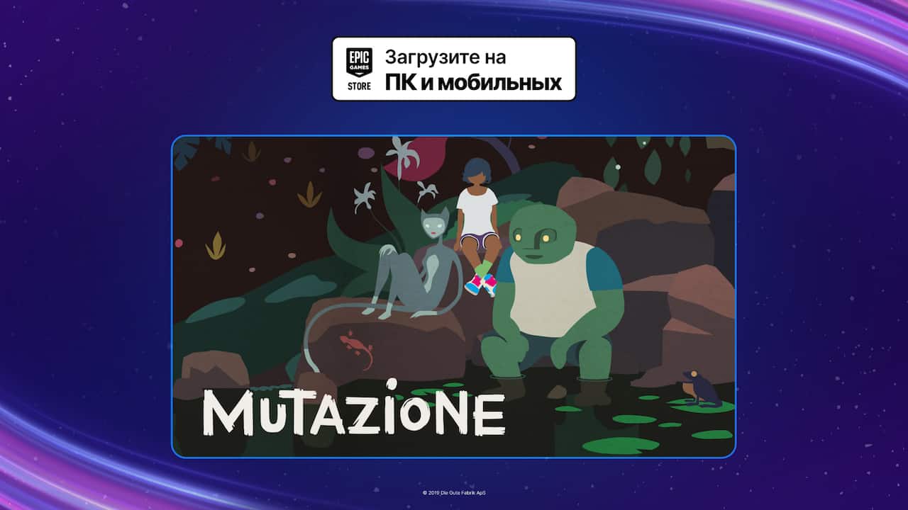 Бесплатная раздача