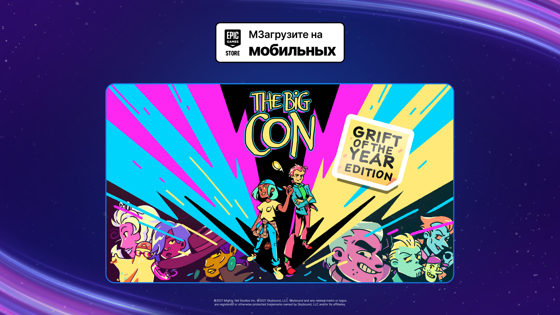 Бесплатная раздача