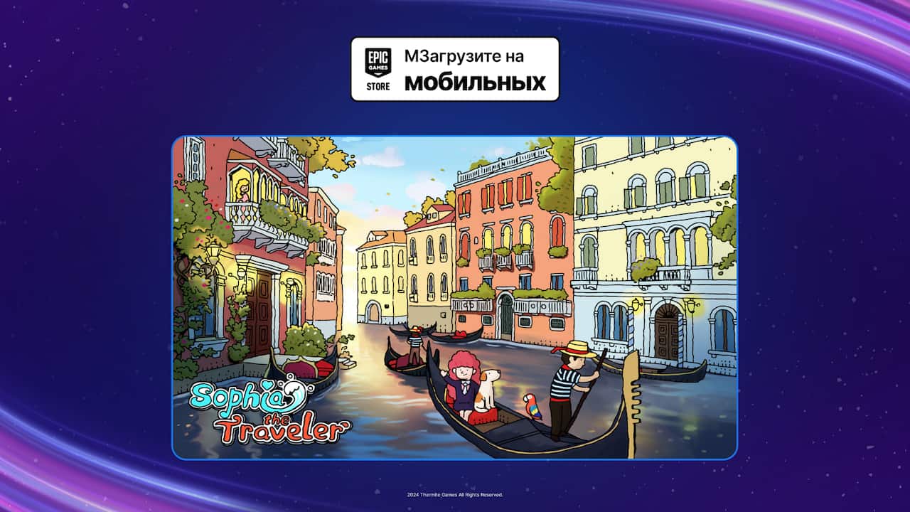 Бесплатная раздача