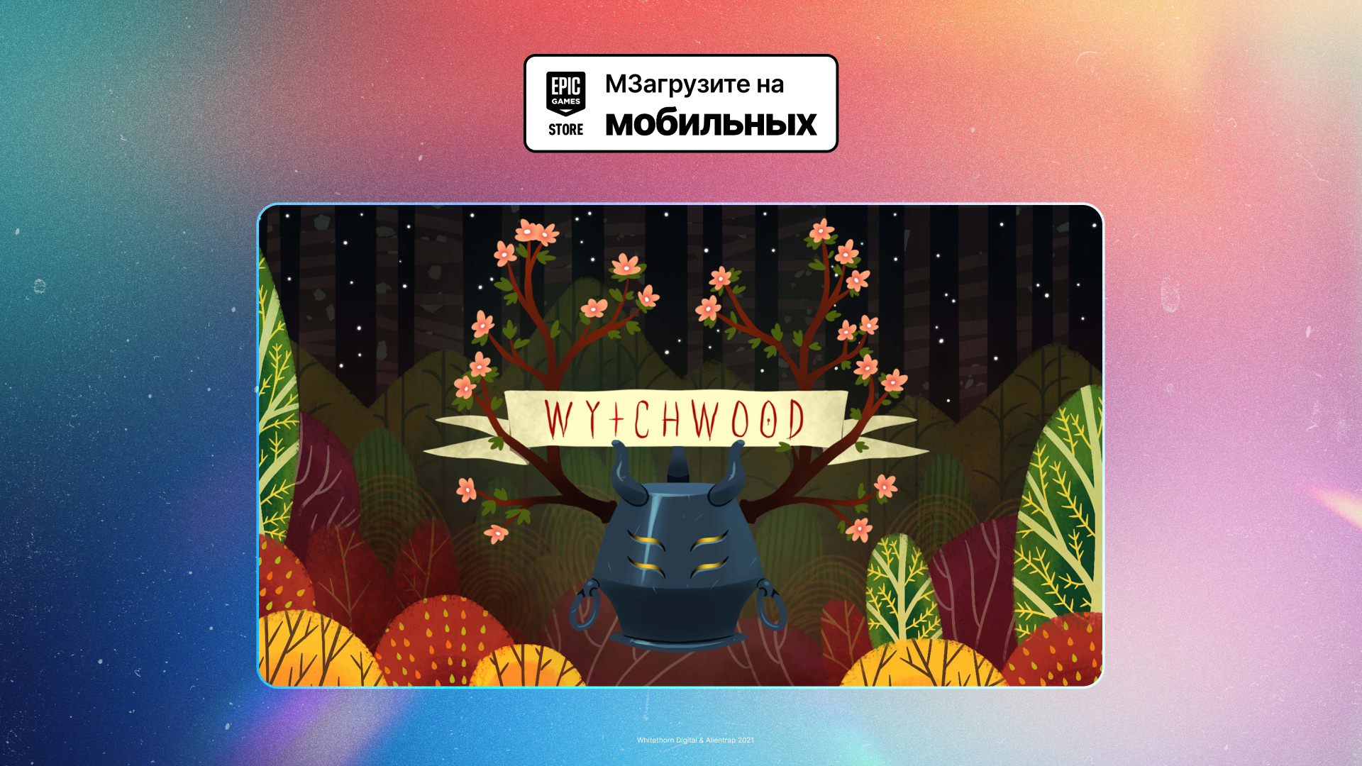 Бесплатная раздача