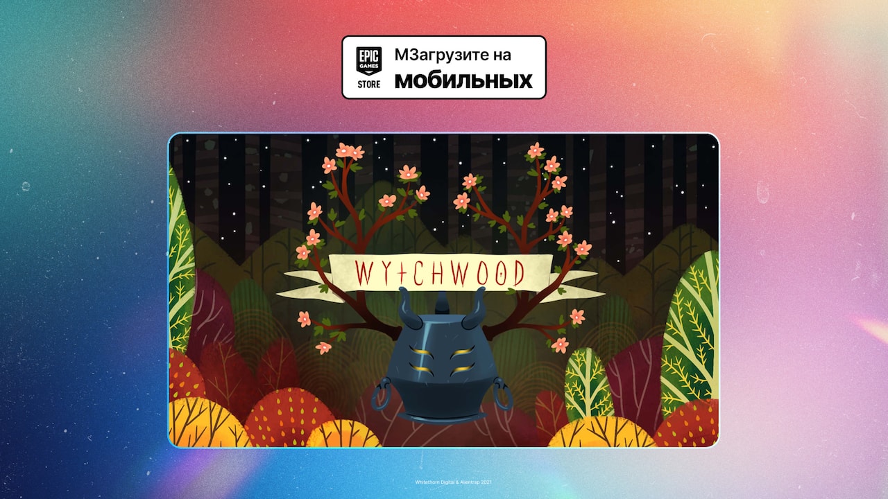 Бесплатная раздача