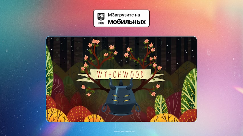 Бесплатная раздача