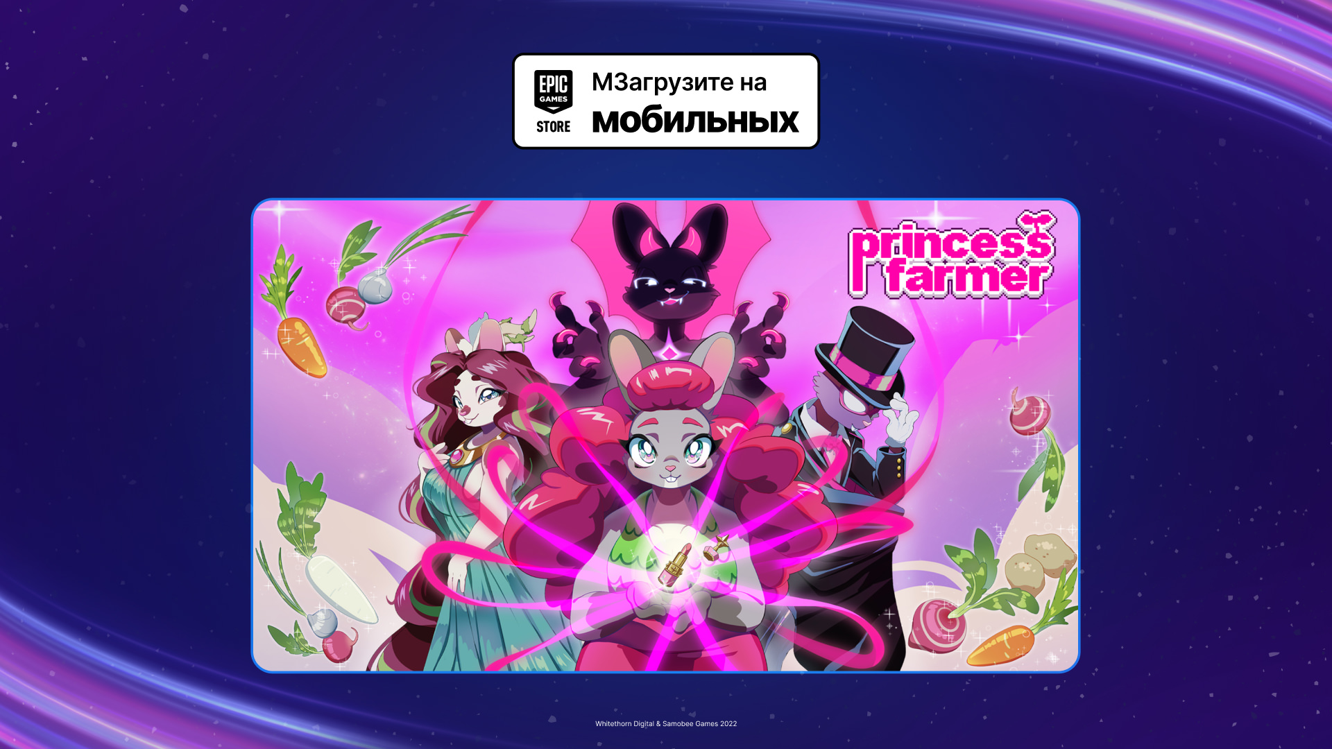 Бесплатная раздача