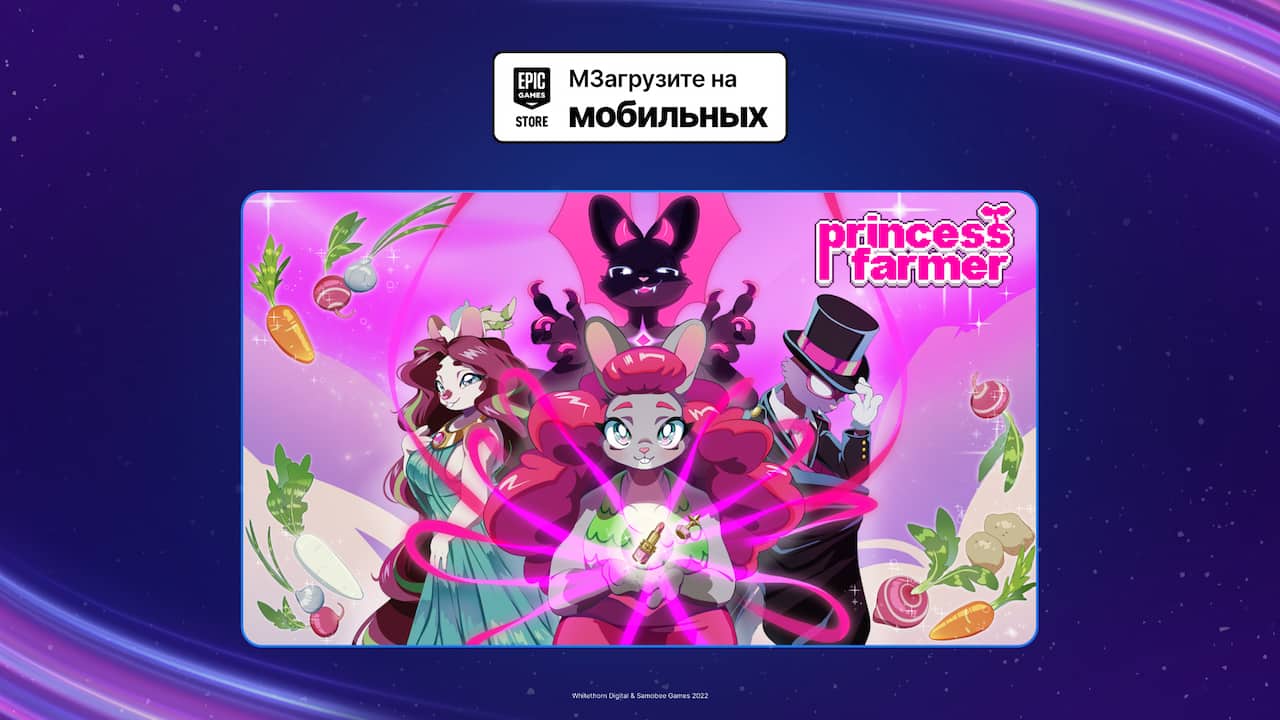 Бесплатная раздача