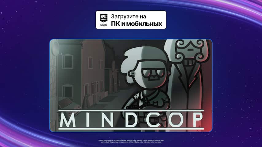 Бесплатная раздача