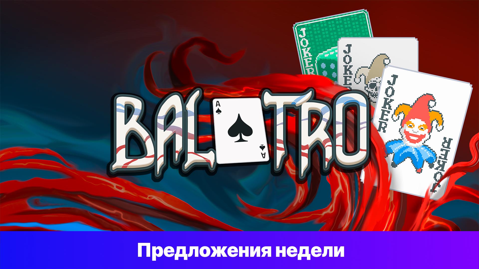 Balatro