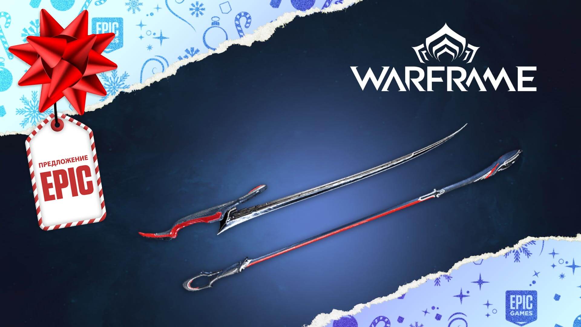 RU EGS EpicDeal Warframe Social 1920x1080