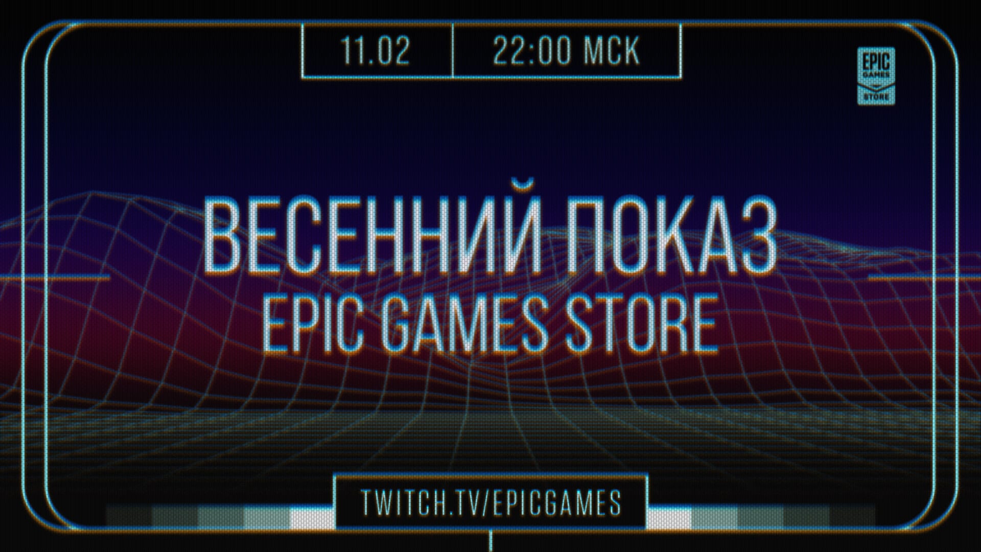 Rasprodazha Pokaza Epic Games Store 21 Skidki Ot 10 Do 75 Epic Games Store