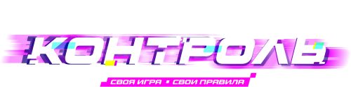 На этой неделе в Fortnite