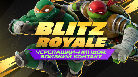 Blitz Royale