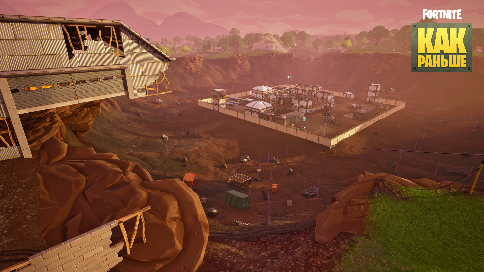 Fortnite OG Dusty Divot