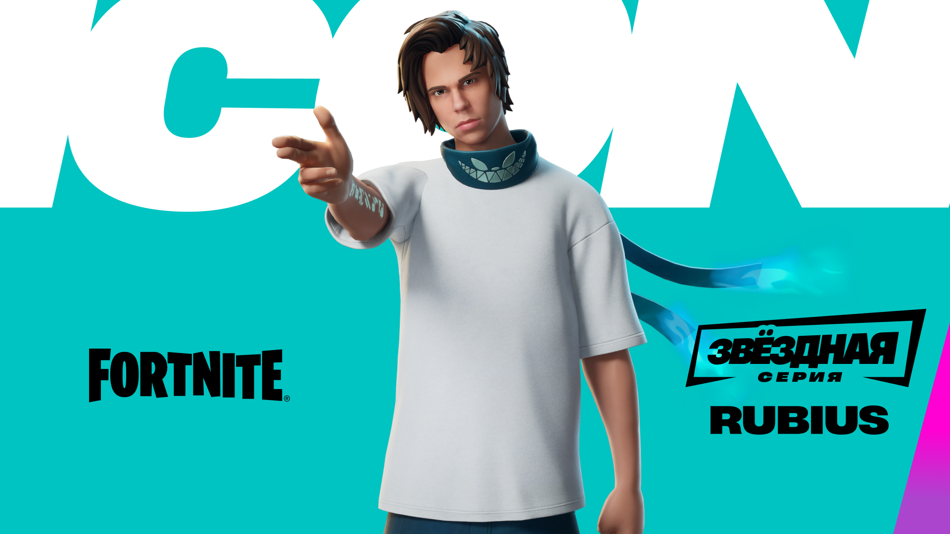 RU Fortnite Rubius Outfit