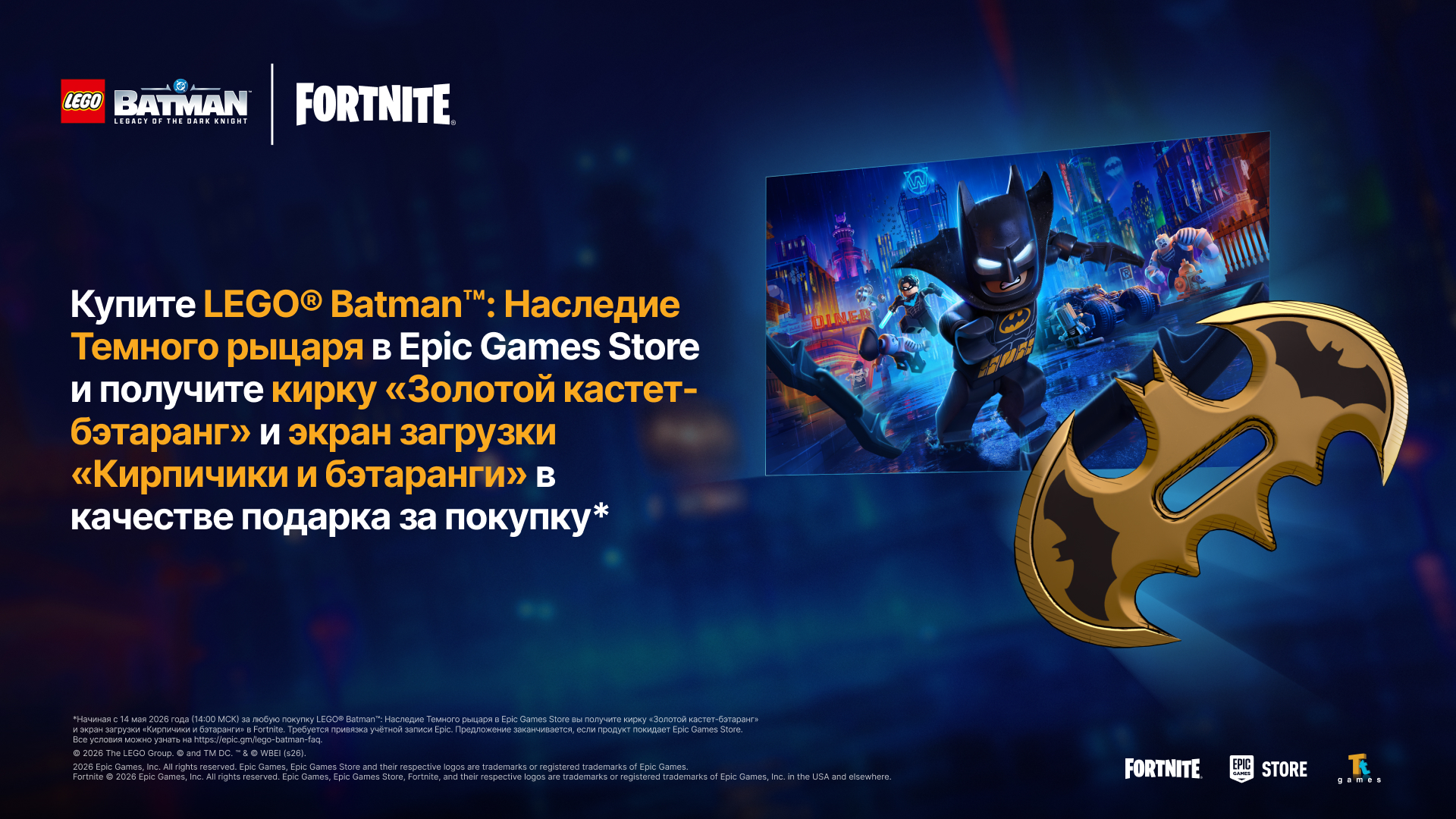 Play LEGO Batman: Legacy of the Dark Knight on Epic Games Store