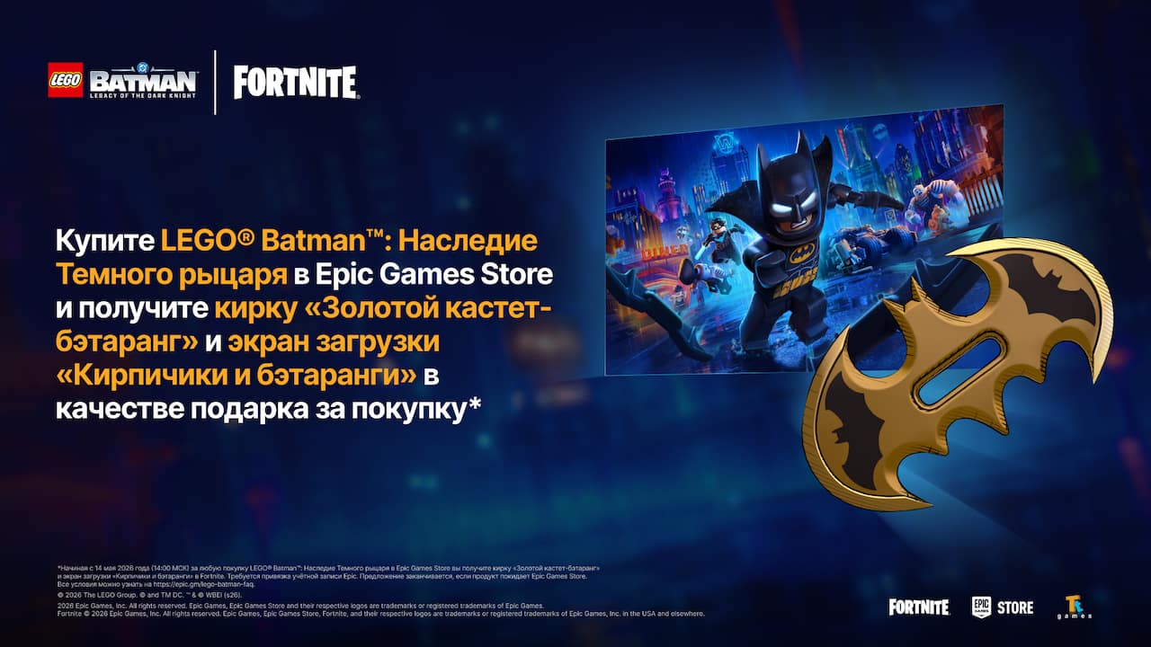 Play LEGO Batman: Legacy of the Dark Knight on Epic Games Store