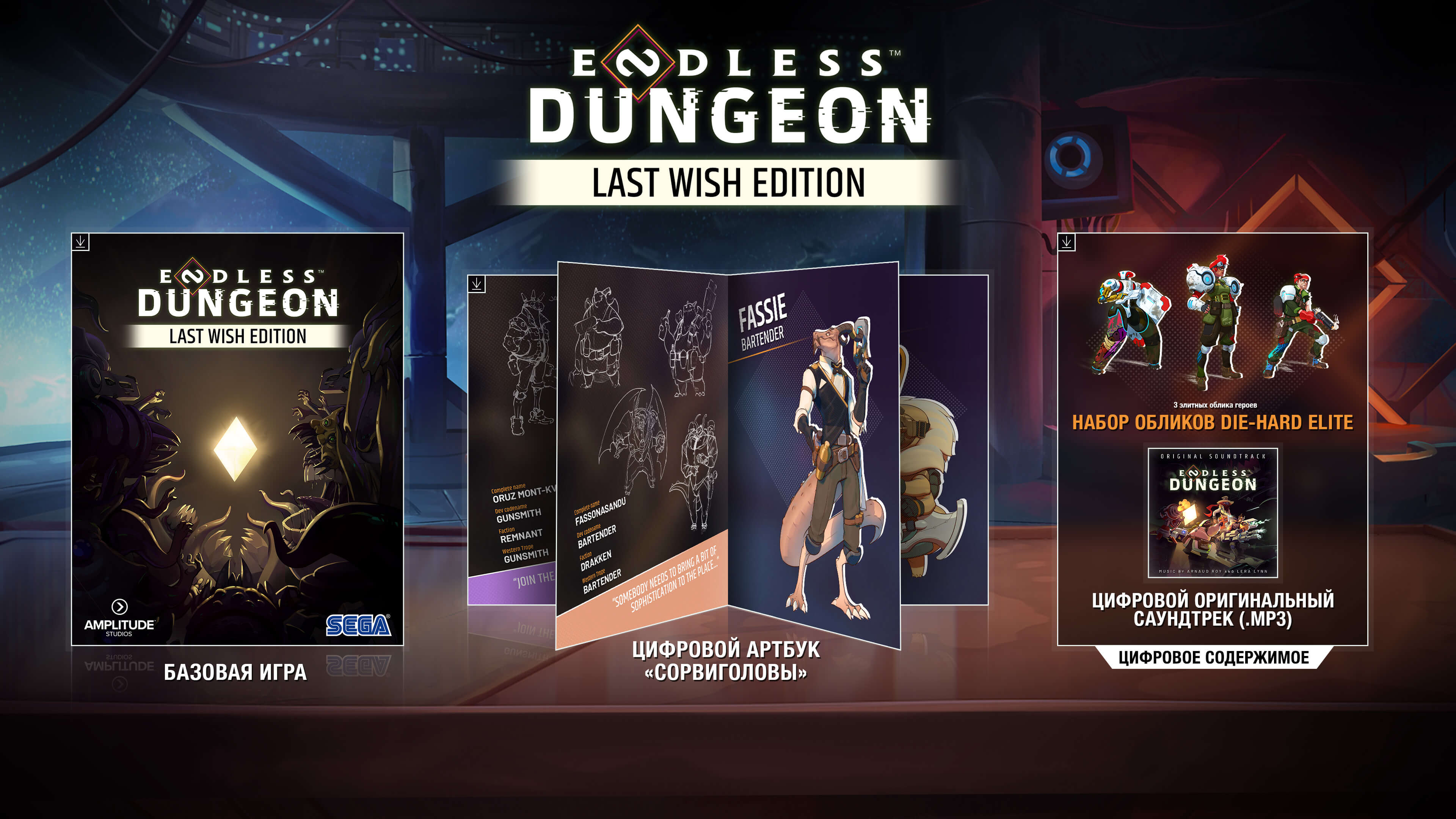 Endless Dungeon Image