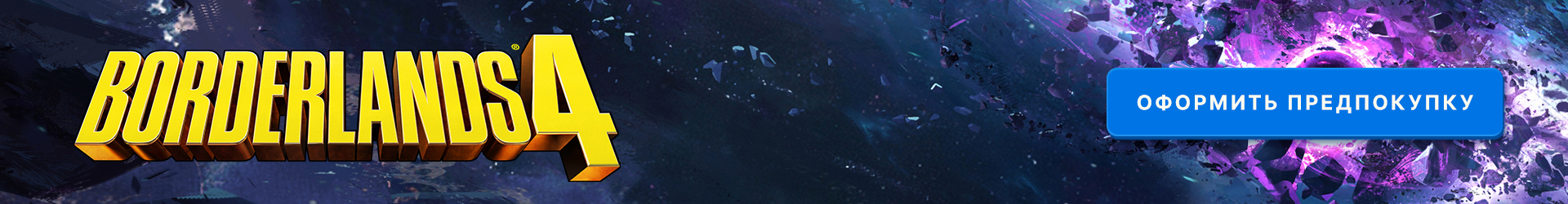 Ru Ru Clickable BANNER BRANDED 1920x250 LOC