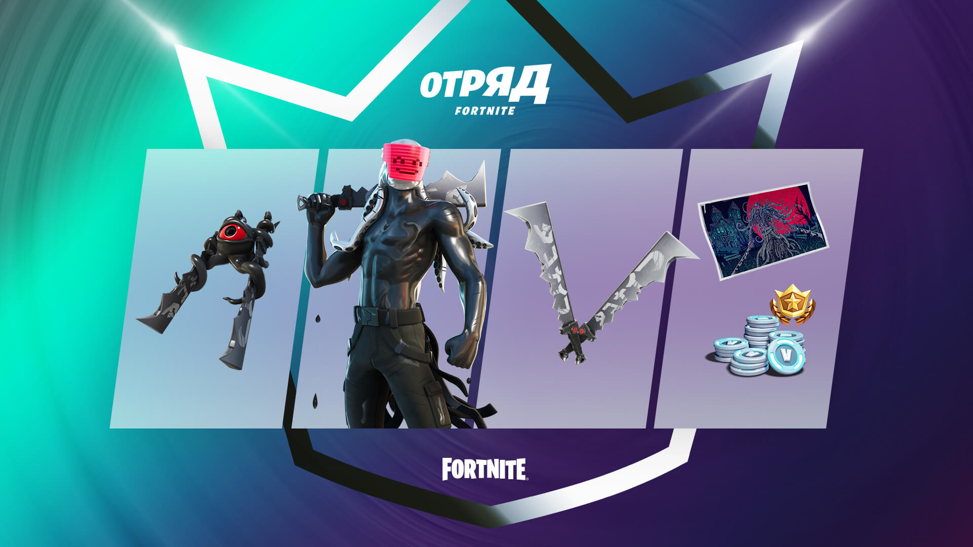 RU Subs TheInkquisitor Cosmetic