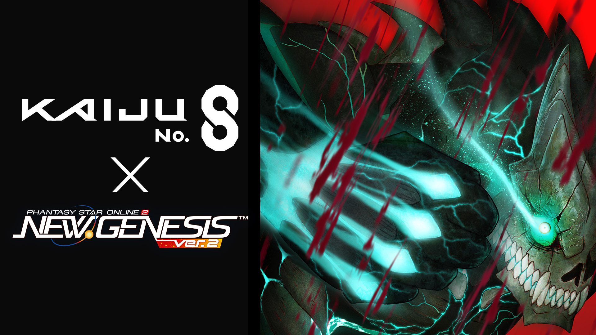 Phantasy Star Online 2 New Genesis screenshot 1