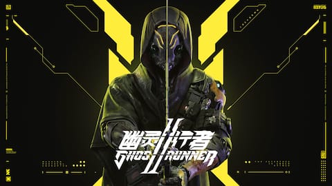 《幽灵行者 2》