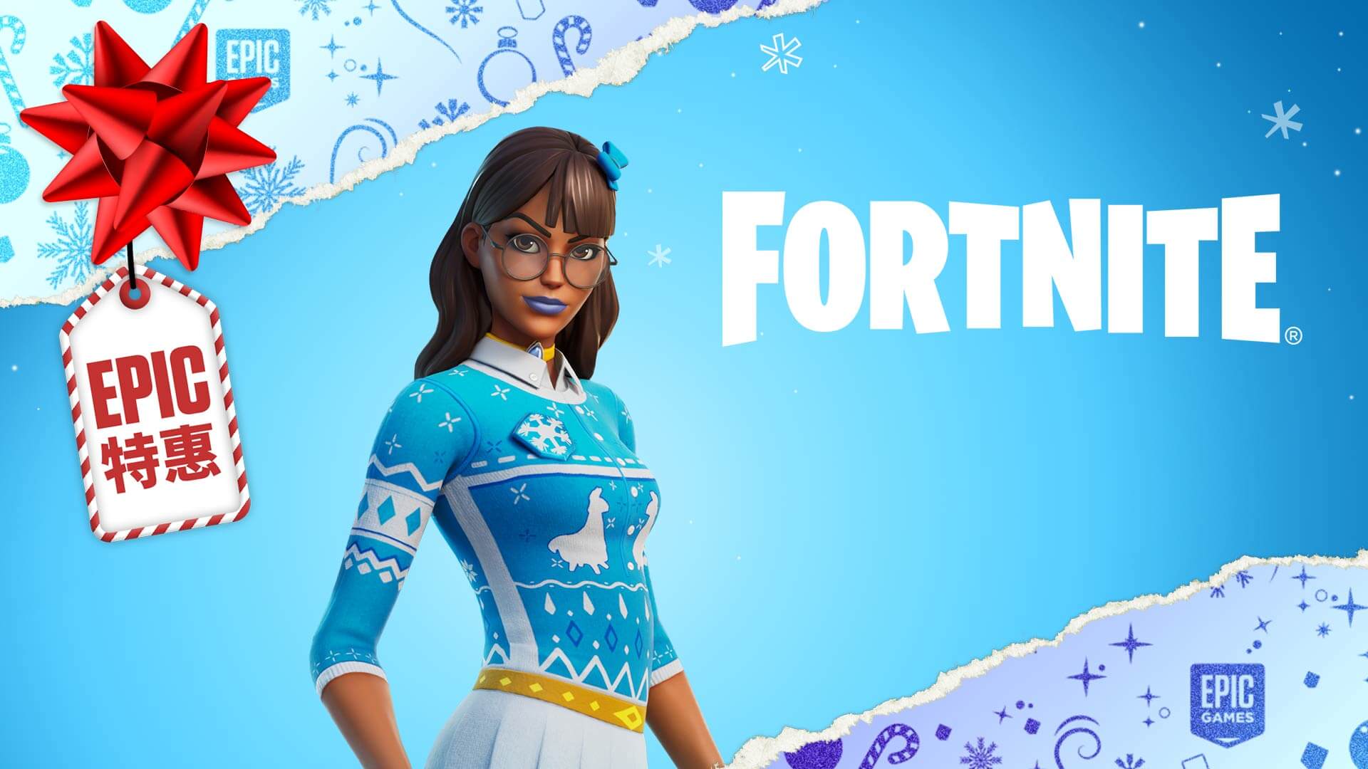 SCN EGS EpicDeal Fortnite Social 1920x1080 V01