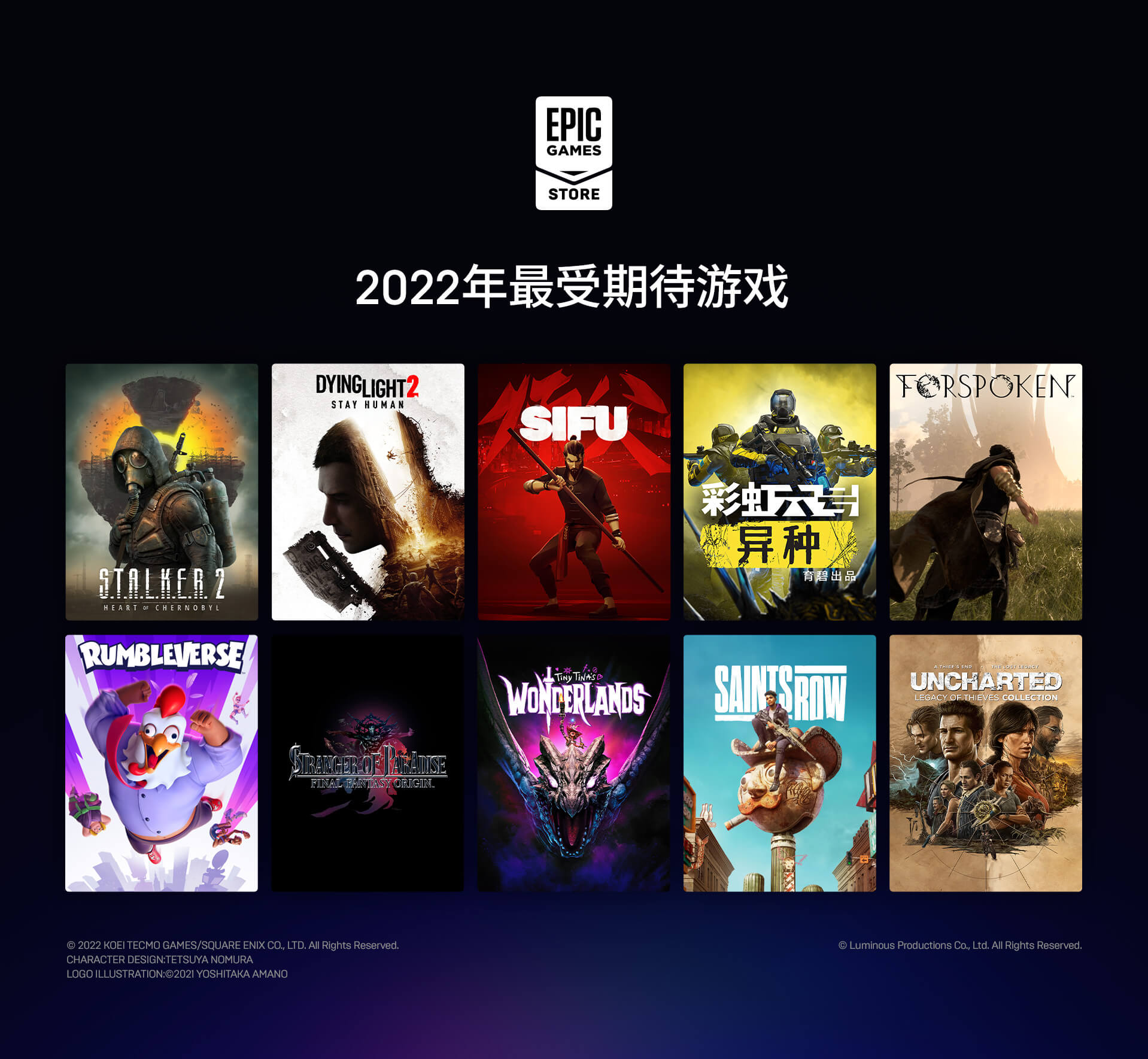 SCN EGS Infographic 2022 Top10 Upcoming