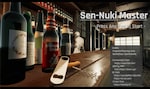 【みなと賞】Sen-Nuki Master