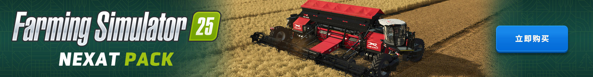 SF CH Farming Simulator Clickable BANNER BRANDED 1920x250 LOC