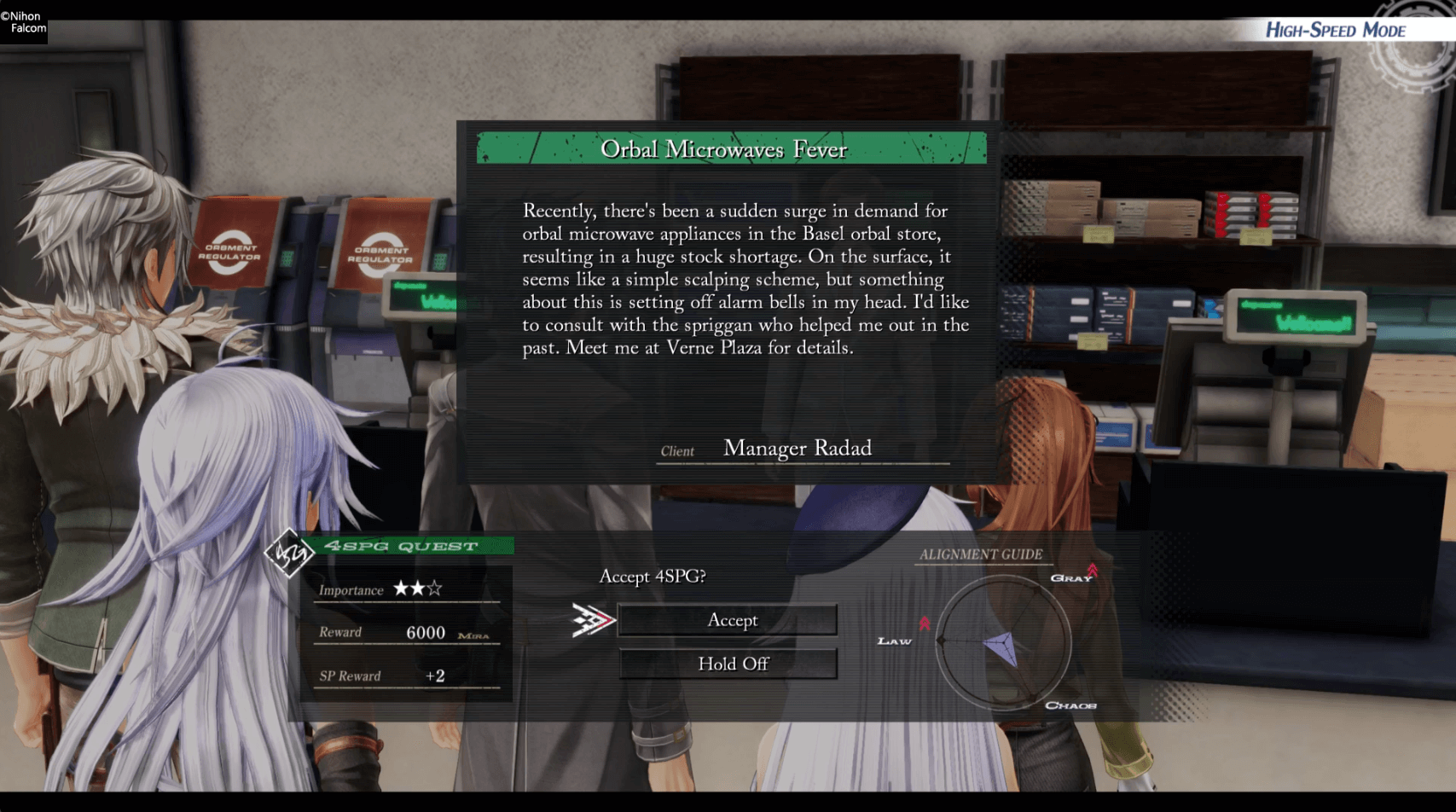 Side Quests