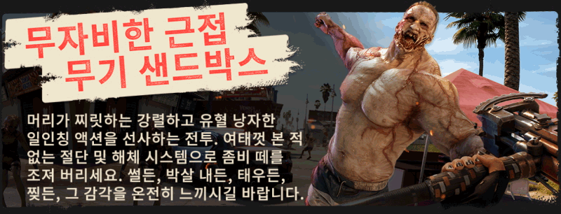 DI2_Epic-About-Page_Slide-2.gif