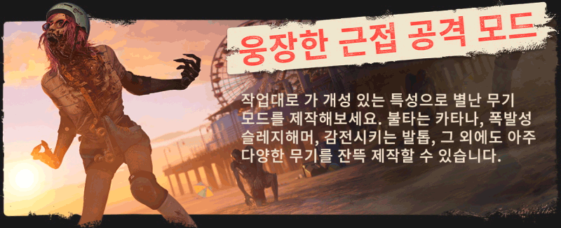 DI2_Epic-About-Page_Slide-3.gif