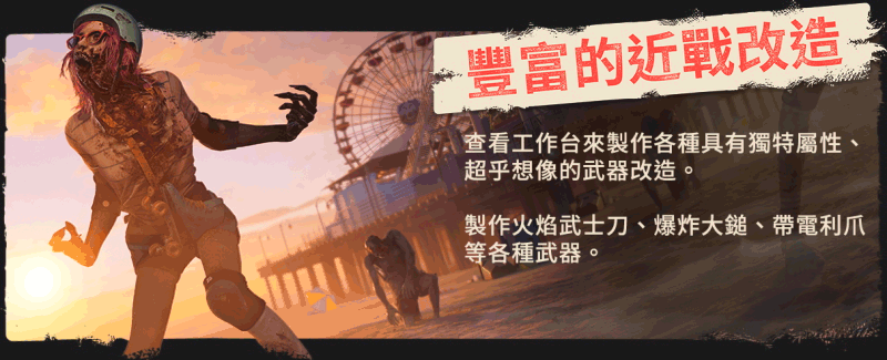 DI2_Epic-About-Page_Slide-3.gif