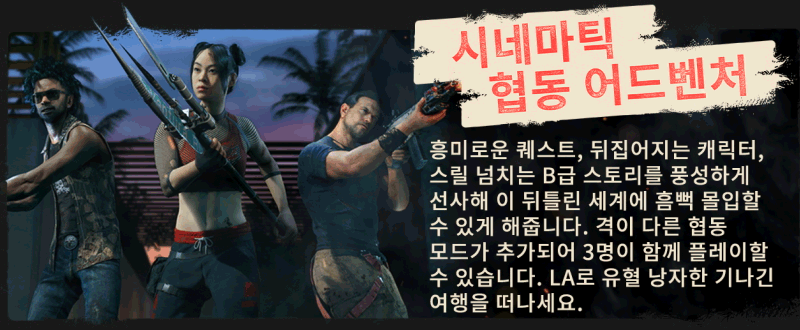 DI2_Epic-About-Page_Slide-5.gif
