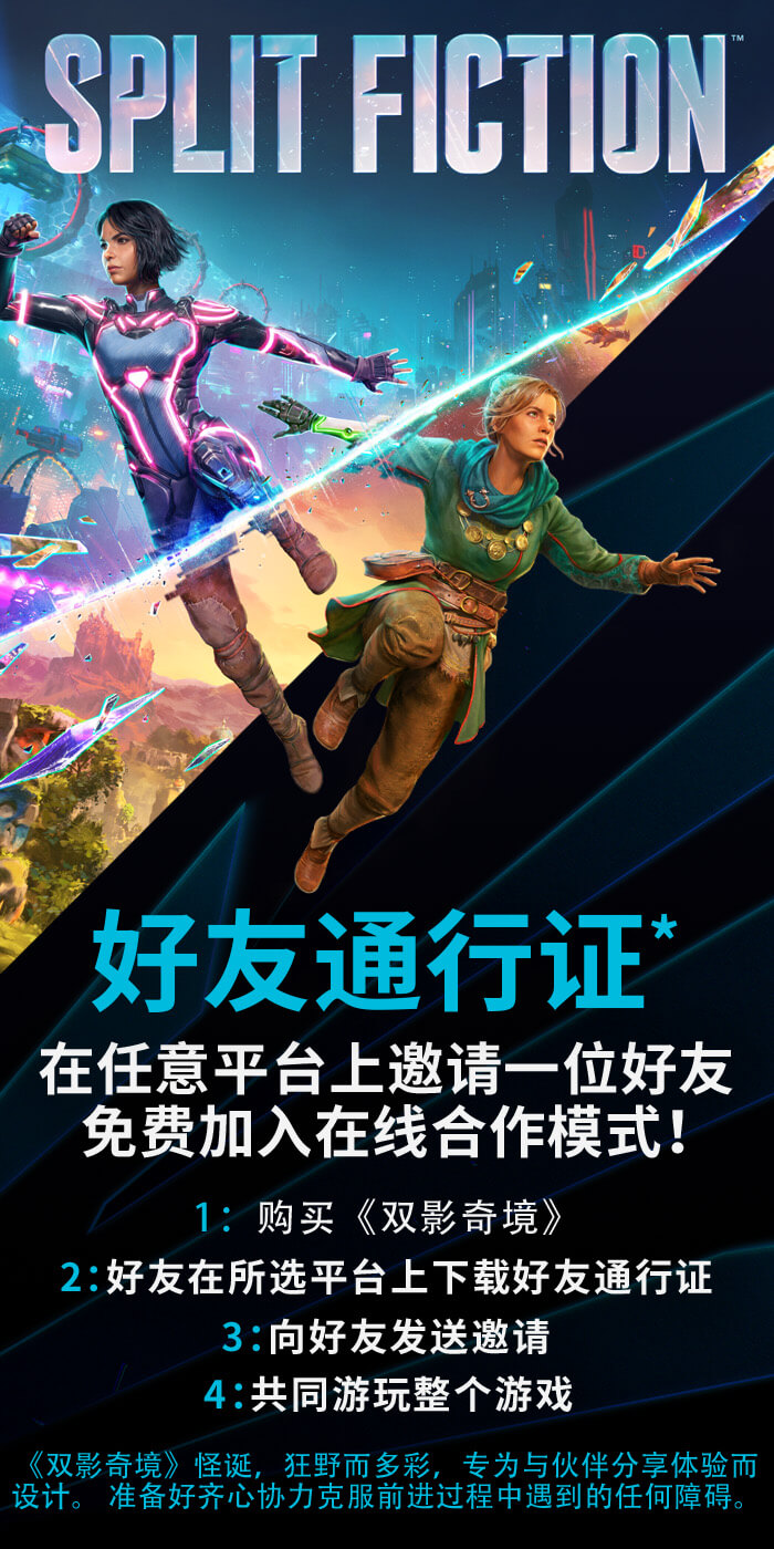游戏简介