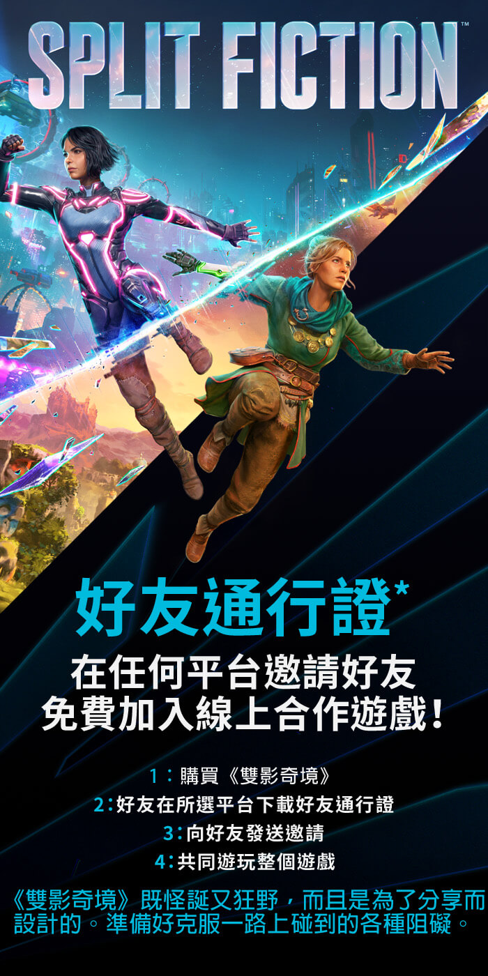 簡介