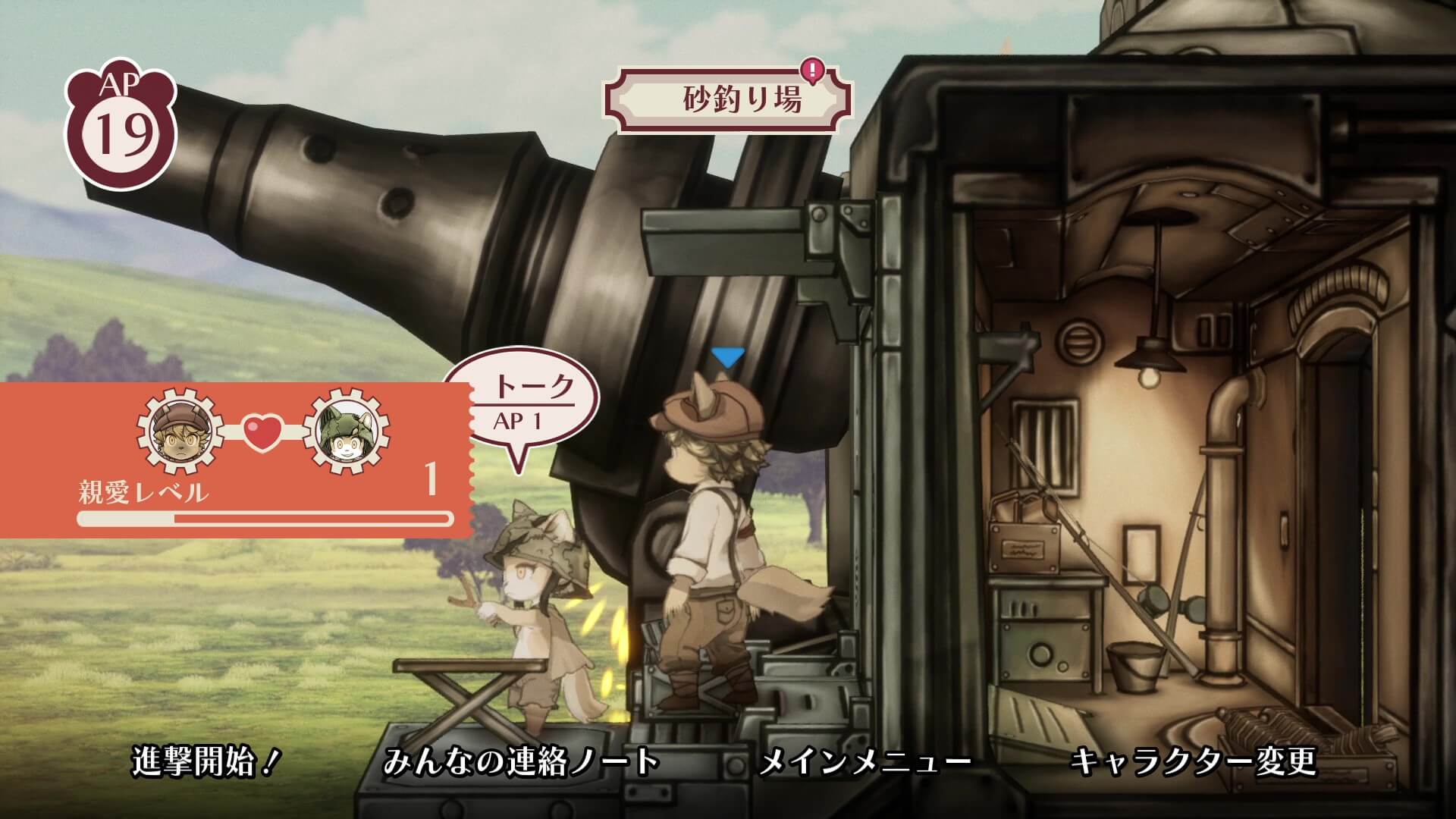 Fuga: Melodies of Steel-237987