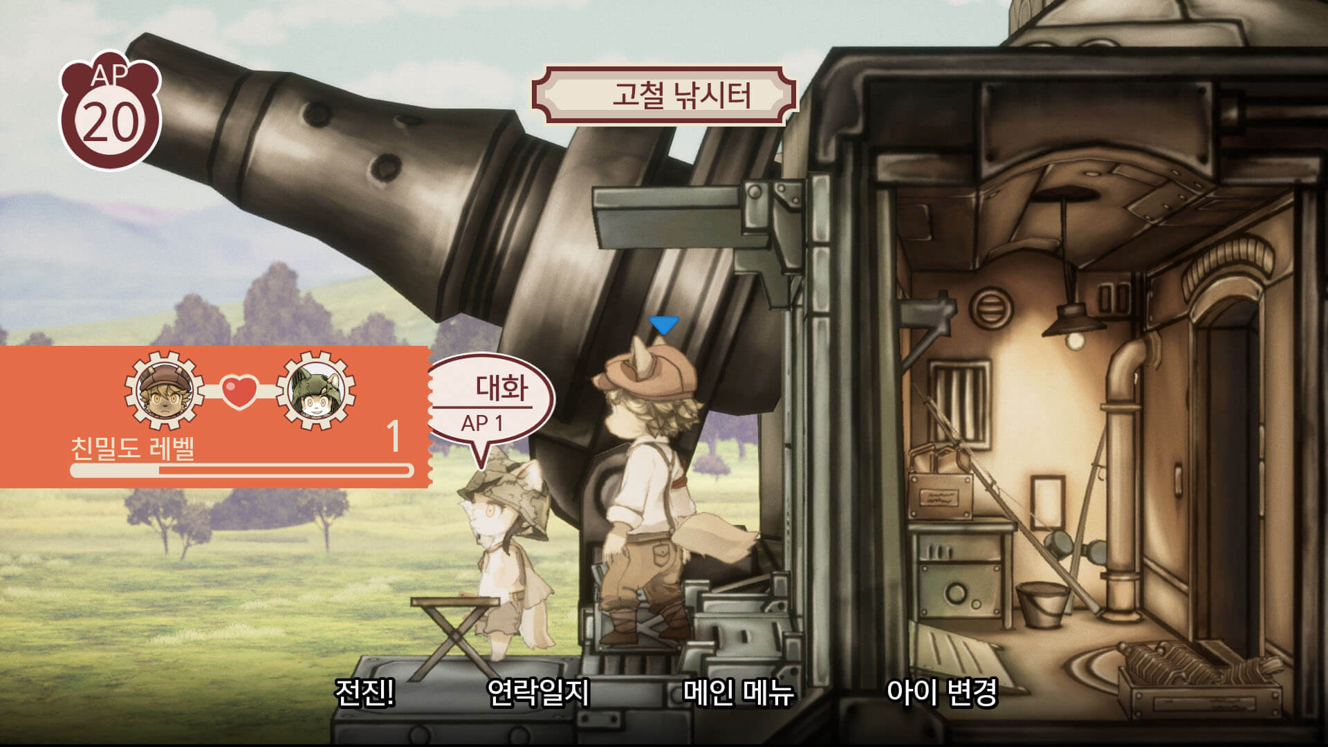 Fuga: Melodies of Steel-177797