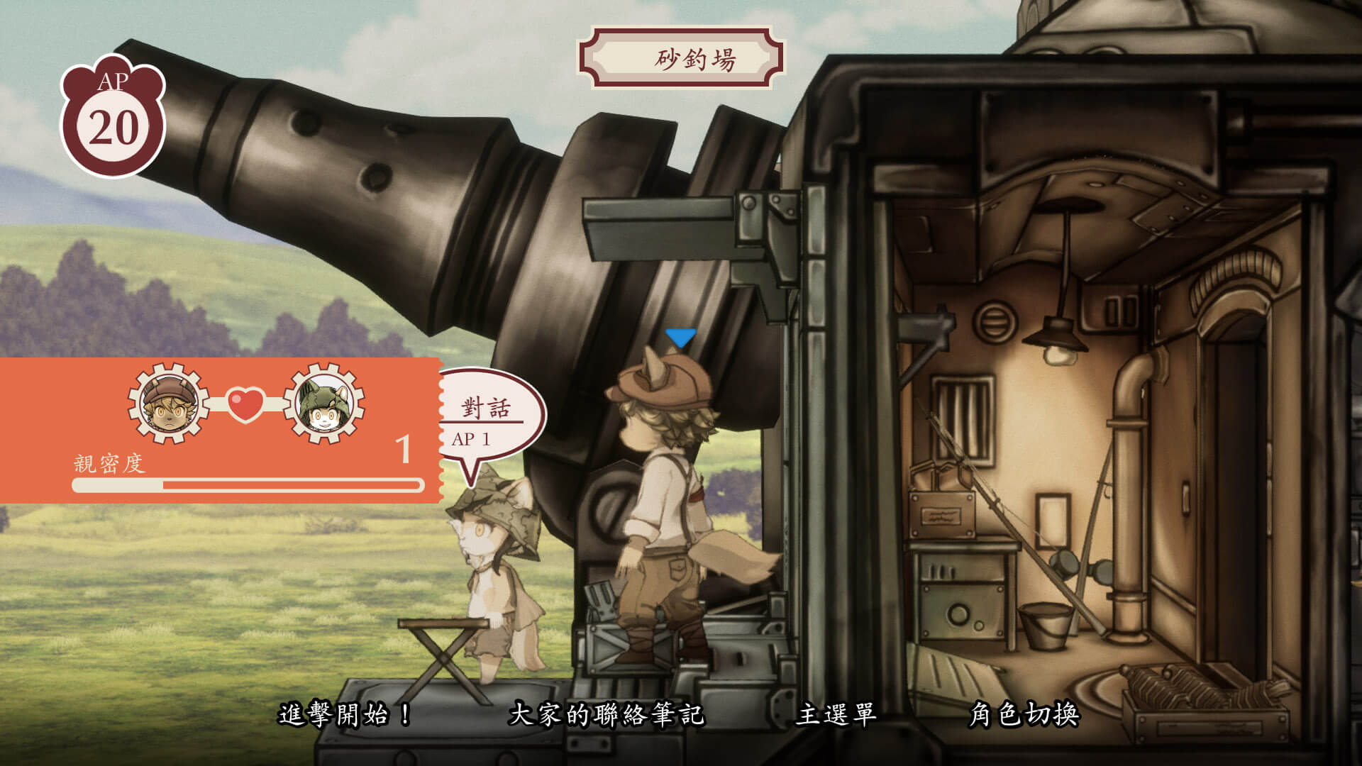 Fuga: Melodies of Steel-274388