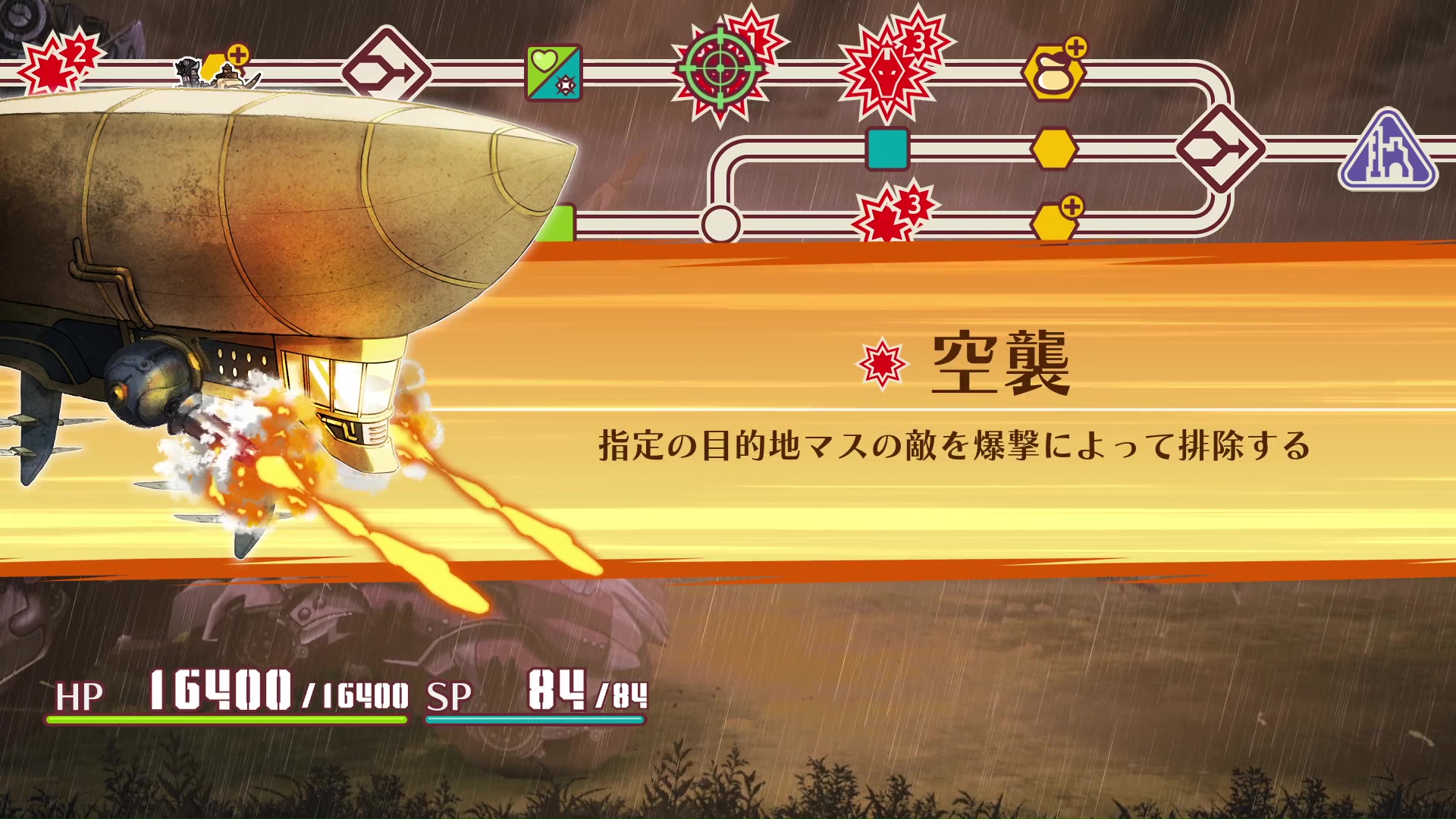 Fuga: Melodies of Steel 1 & 2 - Double Pack-c24e02b2-8b14-b050-5de6-0e809e6ecb23