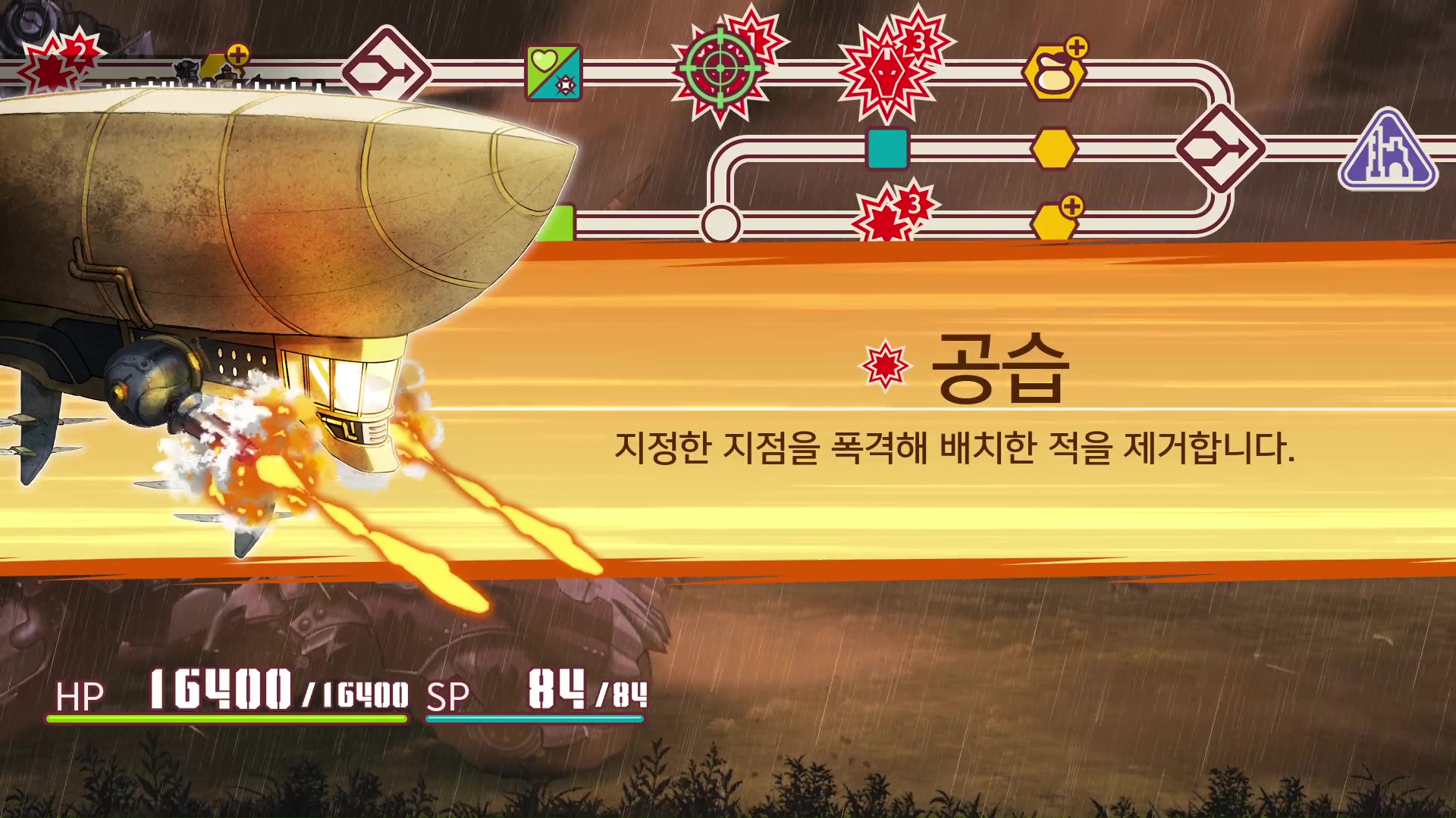 Fuga: Melodies of Steel 1 & 2 - Double Pack-99e06fe6-9e9a-2556-91df-94224e68ed7a