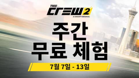 무료 체험