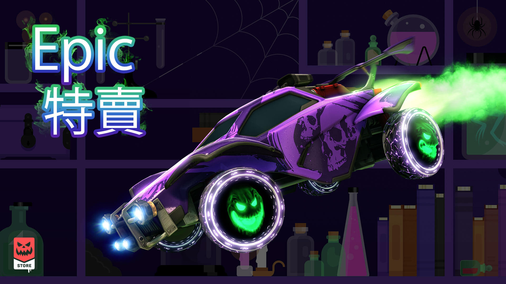 TCN EGS HalloweenSale DEAL Social FB TW 1920x1080