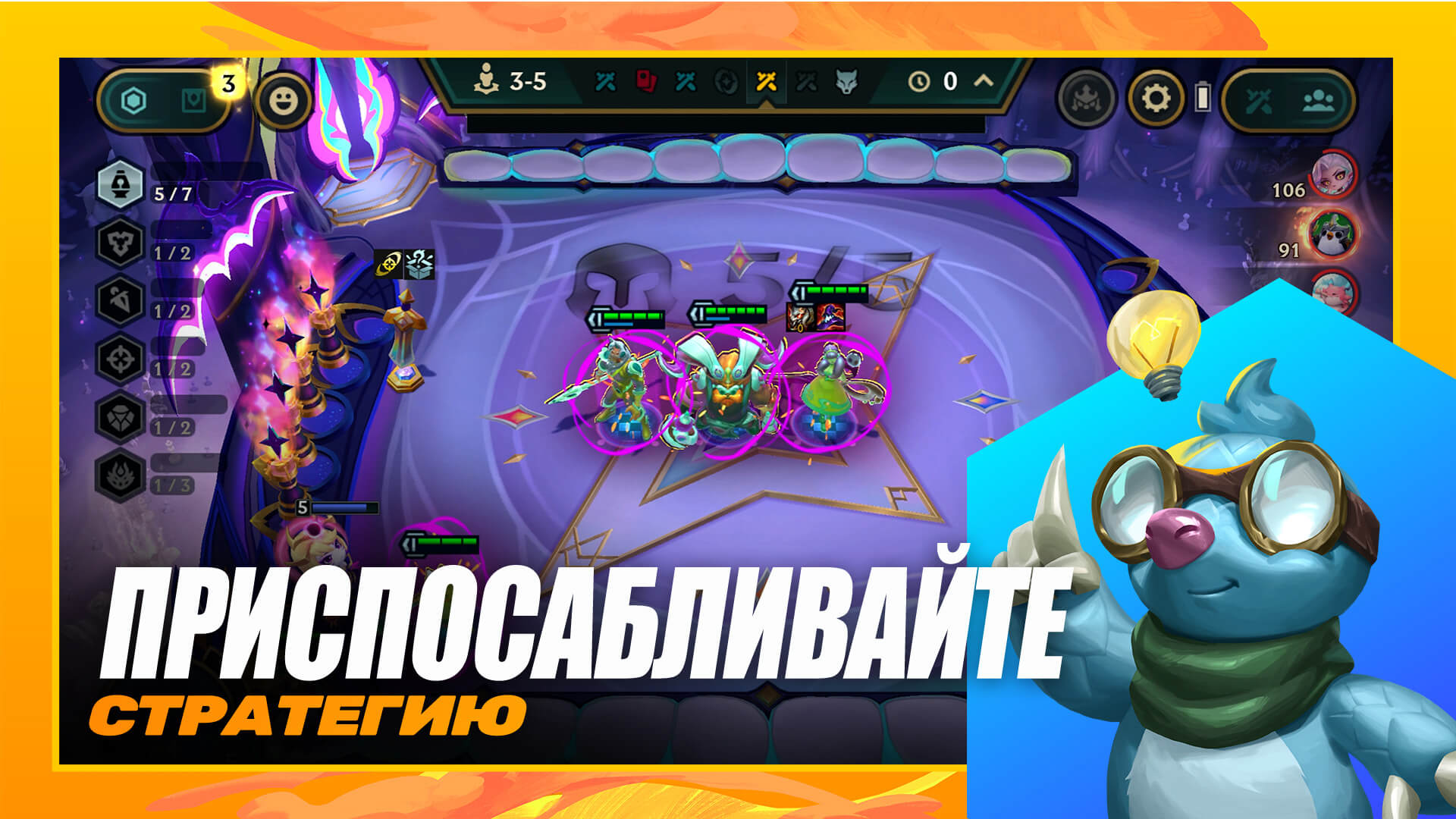 slide-thumbnail
