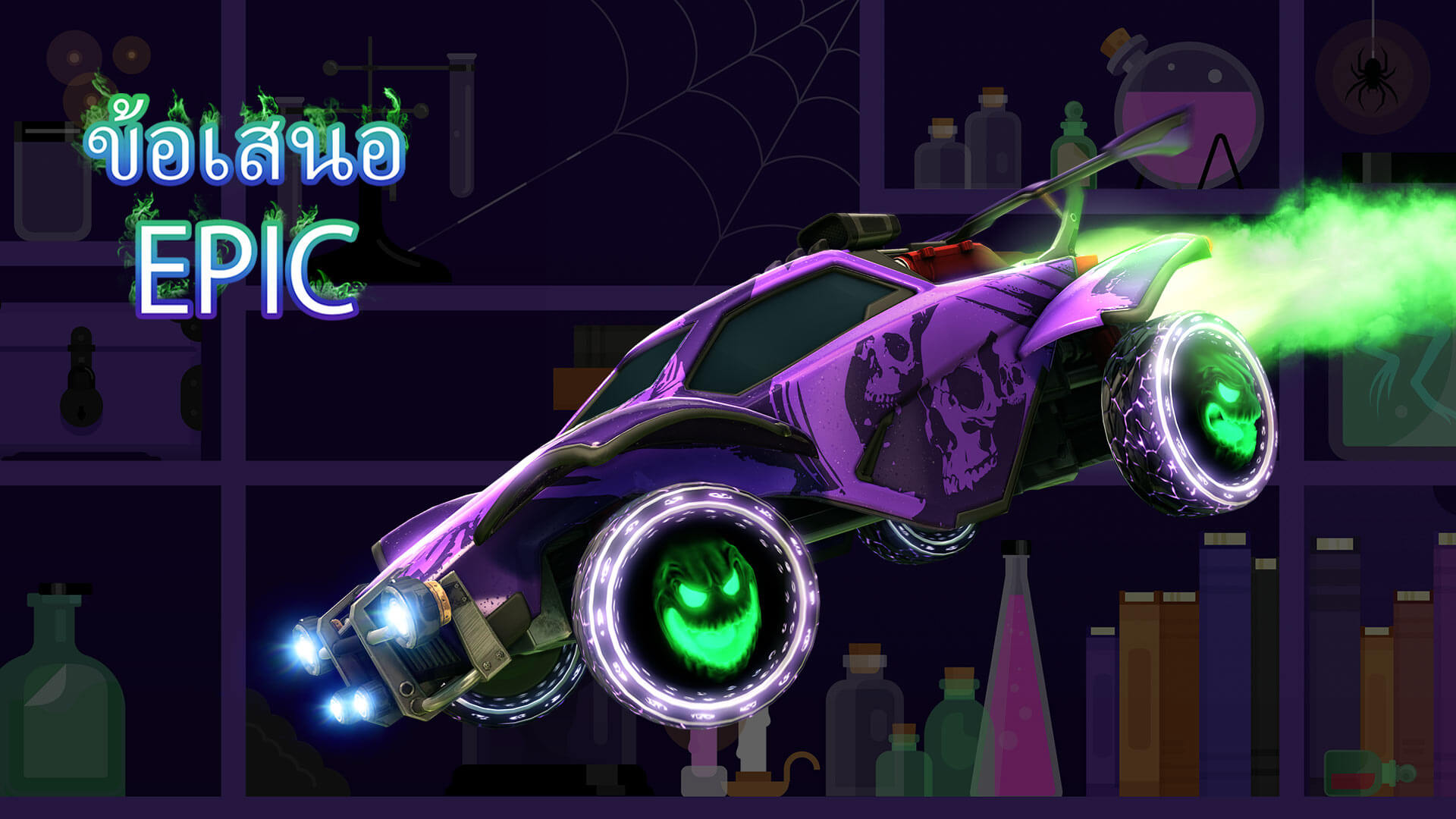 TH EGS HalloweenSale2021 DEAL Breaker 1920x1080