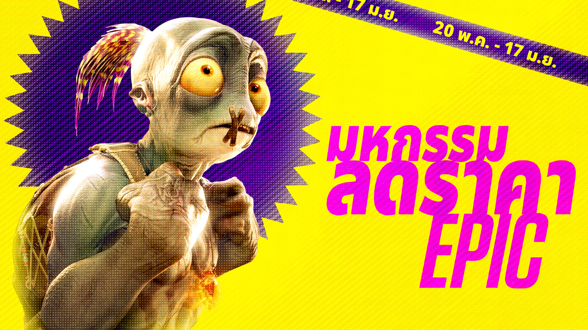 TH EGS MegaSale Social Oddworld 1920x1080